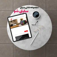طراحی سایت ویژه با سئو و تبلیغات گوگل|خدمات رایانه‌ای و موبایل|شیراز, ارم|دیوار