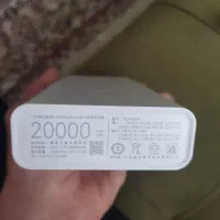 پاور بانک 20000 شیامی