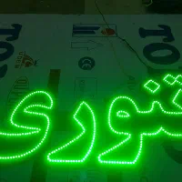 تعدادی LED به قیمت حداقل به فروش میرسد|فروشگاه و مغازه|مشهد, موسوی قوچانی|دیوار