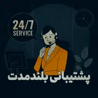 تعمیرات سیار کامپیوتر|خدمات رایانه‌ای و موبایل|تهران, استخر|دیوار