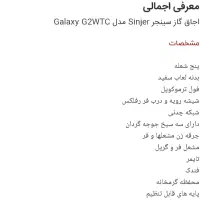 گاز|اجاق گاز و لوازم برقی پخت‌وپز|تهران, بهارستان|دیوار