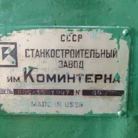 فرز هاپ 32|ماشین‌آلات صنعتی|اصفهان, شهرک صنعتی امیرکبیر (شاپور جدید)|دیوار