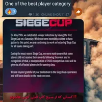 فروش سنس رنبو سیکس