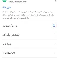 هدیه رایگان