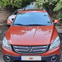ارزان‌ترین h30 کراس مدل ۹۶ بدون رنگ