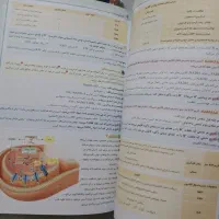 جزوه های طلایی زیست شناسی ماز|کتاب و مجله آموزشی|لاهیجان, کوی خزر|دیوار