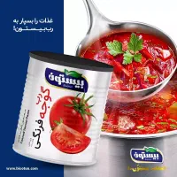 استخدام سرپرست و فروشنده آقا /خانم