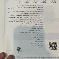 کتاب جامع فیزیک شیمی حسابان خیلی سبز کنکوریوم|کتاب و مجله آموزشی|تهران, شهرک فردوس (حسینی)|دیوار
