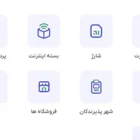 شارژرایگان
