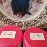 کرم اگزما ، پماد بواسیر|آرایشی، بهداشتی، درمانی|اهواز, زیتون کارگری|دیوار