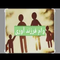 نیازمند ضامن تعهد حسابداری