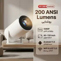مینی پروژکتور HY300  (چرخش ۱۸۰ درجه + اندروید)