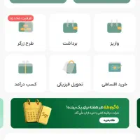 م ی ل ی گلد طلا میده