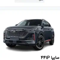 حواله فیدلیتی تارا سورن جانبازی