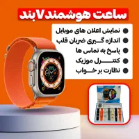 ساعت هوشمند|لوازم جانبی موبایل و تبلت|اراک, |دیوار