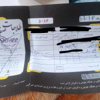 النگو طلا سایز یک|جواهرات|گلبهار, شهر جدید گلبهار|دیوار