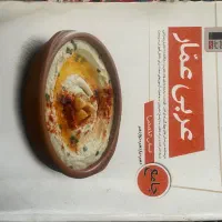 کتاب تست رشته انسانی|کتاب و مجله آموزشی|ساری, |دیوار