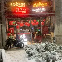 استخدام صندوق دار خانم فستفود