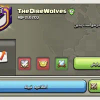 کلن لول۲۳
