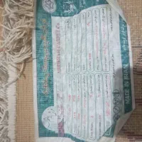 یک عدد گلیم فرش بفروش میرسد