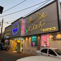 تابلو سازی کامپوزیت نما چلنیوم استیل فلکسی