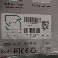 همزن|خردکن، آسیاب، غذاساز|تهران, جنتآباد جنوبی|دیوار
