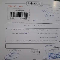 گاز فردار برند لوکاتی یا آلتون جدید|اجاق گاز و لوازم برقی پخت‌وپز|ماهدشت, |دیوار