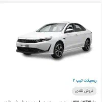 حواله خودرو