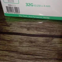 سرسرنگ اَنسلین