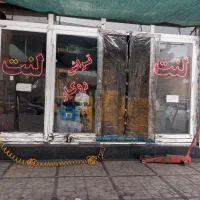 فروش و تعویض رایگان لنت