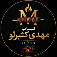 پیک موتوری