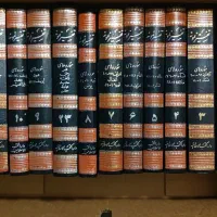 کتاب تفسیر نمونه
