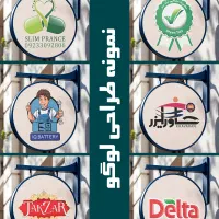 فتوشاپ حرفه‌ای ، طراح گرافیکی لوگو ، بنر ، کاتالوگ|خدمات رایانه‌ای و موبایل|کرج, کوی کارمندان جنوبی|دیوار