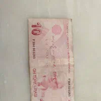لیر ترکیه اسکناس بانکی