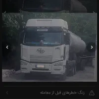 راننده پایه یک جهت کار