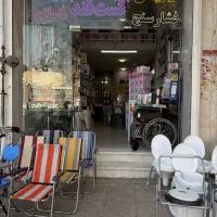 تجهیزات پزشکی بهداشتی و ارایشی عمده و تک|آرایشی، بهداشتی، درمانی|اصفهان, سرچشمه|دیوار