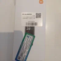 شیائومی بند سری ۹