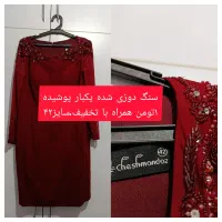 لباس مجلسی|لباس|بهار, |دیوار