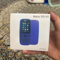 گوشی موبایل نوکیا ۱۰۵ دو سیمکارت با ریجستر