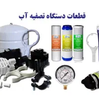 تعمیرات دستگاه تصفیه آب|آب‌سردکن و تصفیه آب|بهبهان, |دیوار