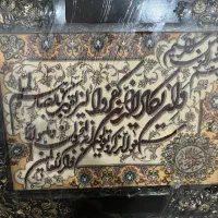 تابلو فرش