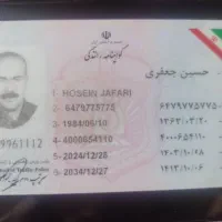 گمشده