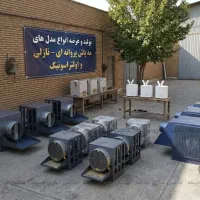 فروش مهپاش ۱۵ هزار پروانه ‌ای مستقیم از کارخانه