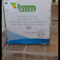 اسپلیت ایستاده ۱۲هزار