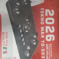 گاز و هود ۲۰۲۶