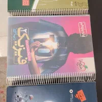 کتاب دهم و یازدهم کنکور ریاضی
