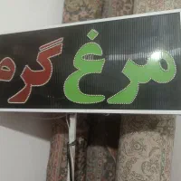 فروش تابلو فسا