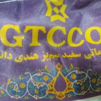 فروش برنج جی تی سی اصلی درجه یک دانه بلندهندی