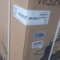 پاکشوما|ماشین لباسشویی و خشک‌کن لباس|رشت, چله خانه|دیوار