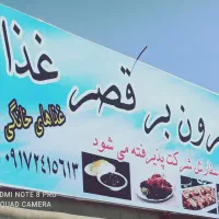 رهن و اجار مغازه